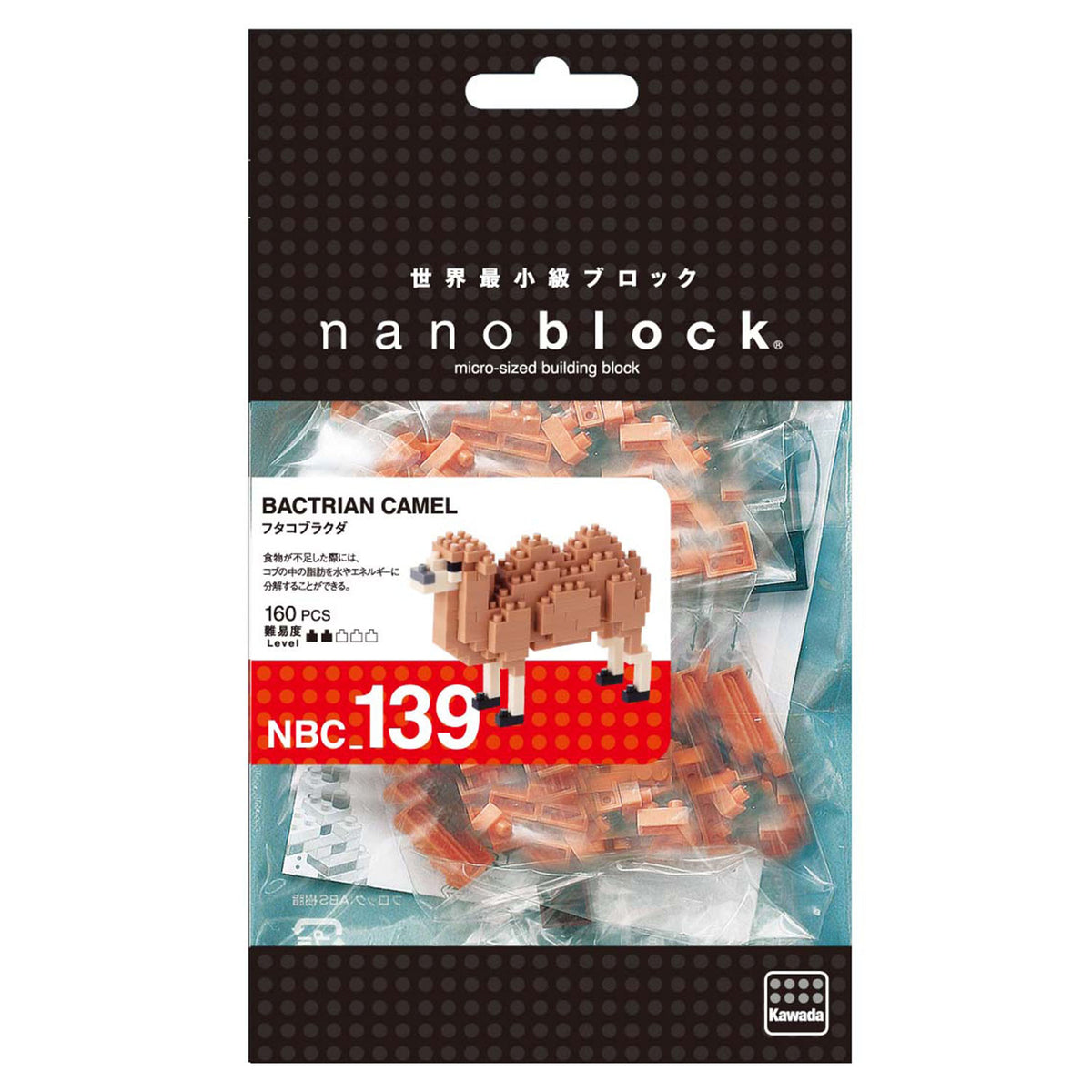 Nanoblock Pélican 180 Pièces - Mini Blocs Construction Précise Adulte